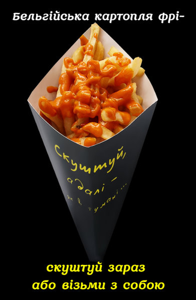 Дизайн меню для "Potatoshka"